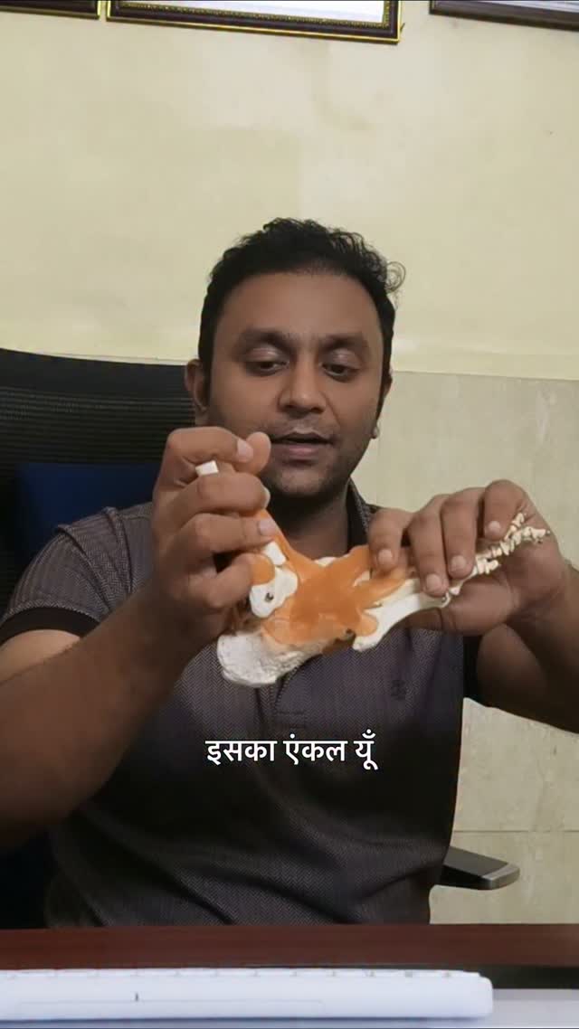 Ankle tedha hogaya tha